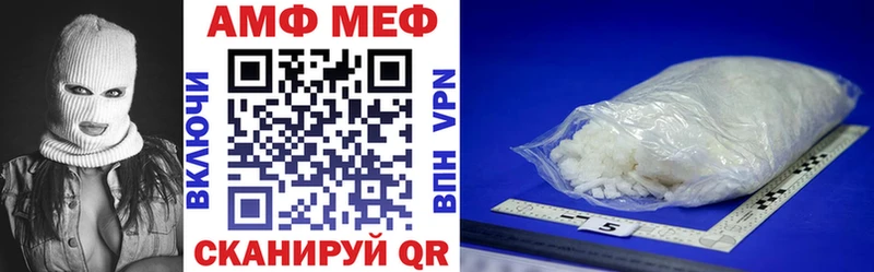 АМФ VHQ  хочу   Стародуб 