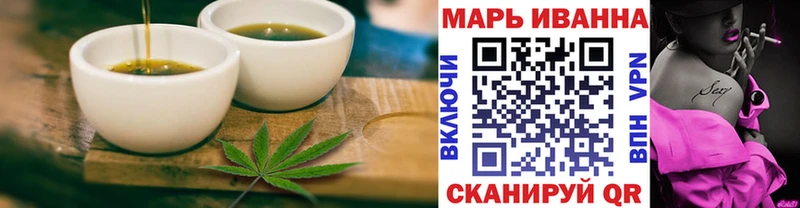 Печенье с ТГК конопля  Стародуб 