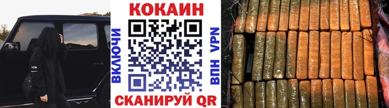 маркетплейс состав  Стародуб  COCAIN FishScale  купить наркотик 
