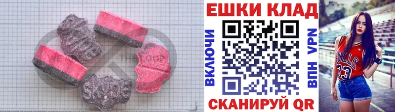Экстази 250 мг  Стародуб 