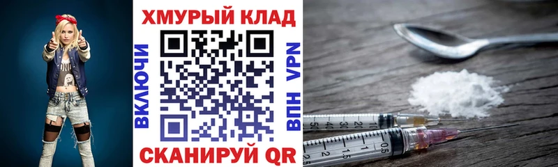купить наркотики сайты  Стародуб  Героин афганец 