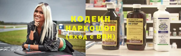 кристаллы Армянск