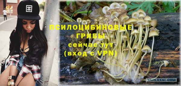 кристаллы Армянск
