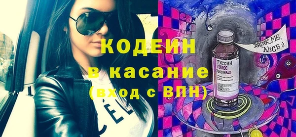 кристаллы Армянск