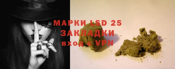 кристаллы Армянск