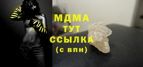 крисы Арсеньев