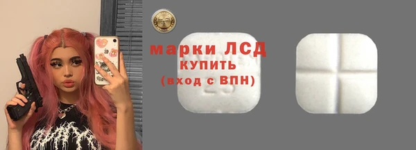марки lsd Балахна