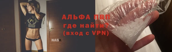 кристаллы Армянск
