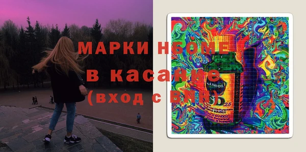 кристаллы Армянск