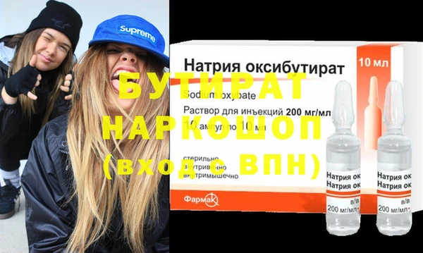 кристаллы Армянск