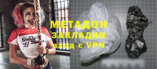 кристаллы Армянск