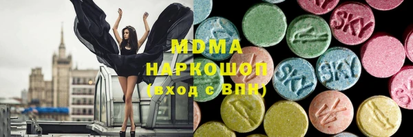 ECSTASY Аркадак