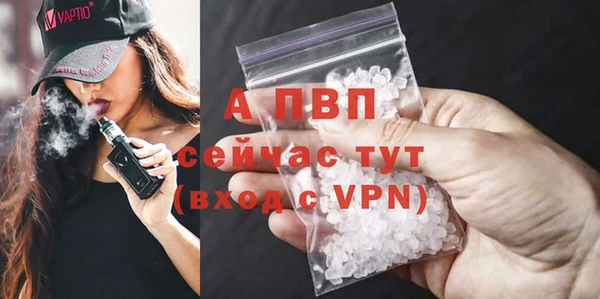 ECSTASY Аркадак
