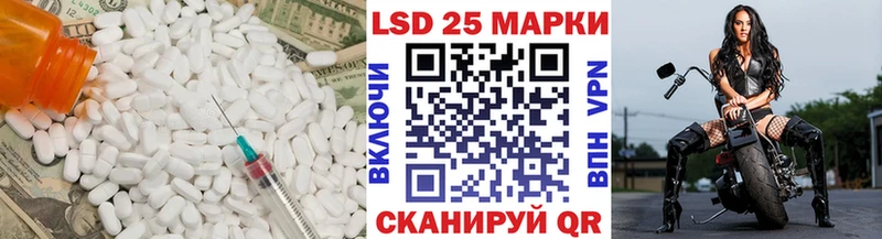 LSD-25 экстази кислота  Стародуб 