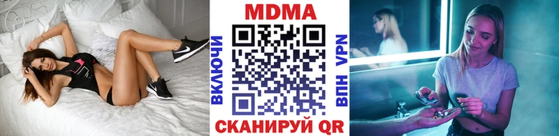MDMA Molly  Стародуб 