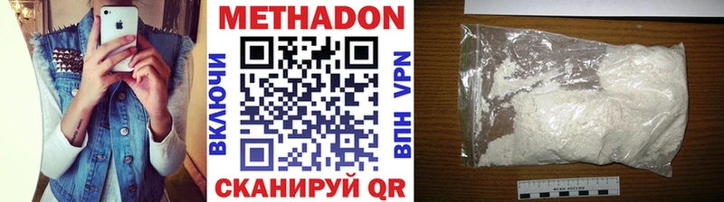 это телеграм МЕГА Стародуб МЕТАДОН кристалл