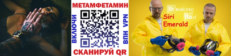 Первитин кристалл  Стародуб 