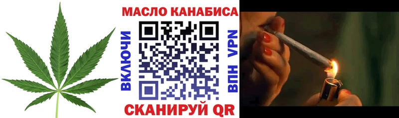 купить Стародуб ТГК концентрат